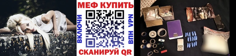 Цена Кингисепп Галлюциногенные грибы  Мефедрон  APVP  Амфетамин  ГАШ  Каннабис 