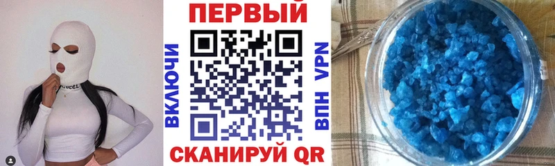 маркетплейс Telegram  Кингисепп  Амфетамин 98% 