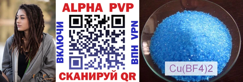 как найти Кингисепп блэк спрут ссылки Alfa_PVP кристаллы