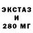 Первитин кристалл YE13 Esma