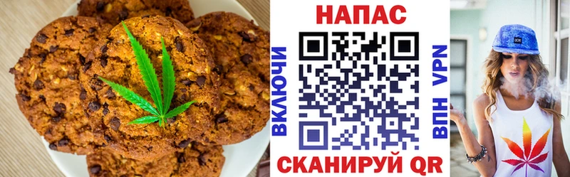 цена   hydra ссылки  Canna-Cookies конопля  Кингисепп 