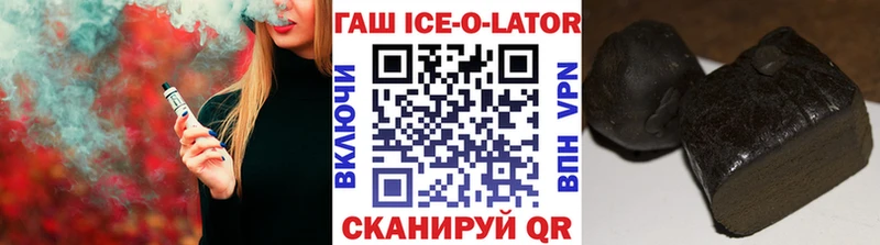 Гашиш Premium  мега зеркало  darknet как зайти  Кингисепп 
