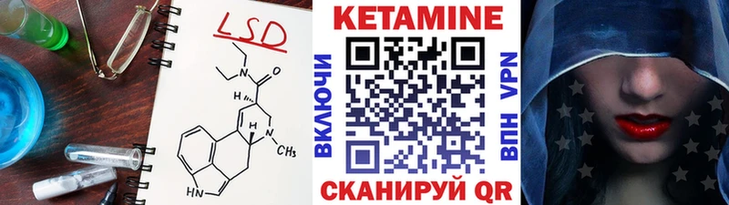 Кетамин ketamine  гидра зеркало  Кингисепп  наркота 