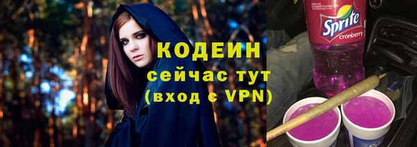 мет Абаза