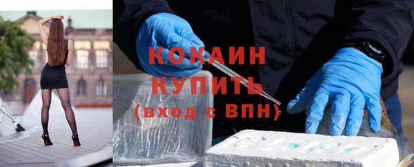мефедрон мука Абдулино