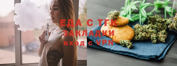мефедрон мука Абдулино