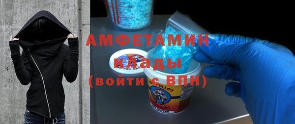 мефедрон мука Абдулино
