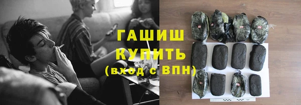мефедрон мука Абдулино