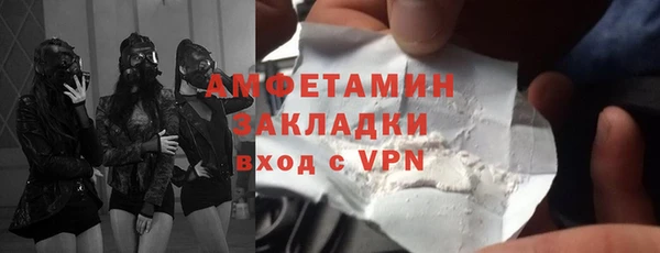 мефедрон мука Абдулино