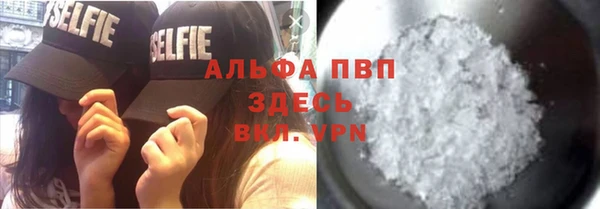 мефедрон мука Абдулино