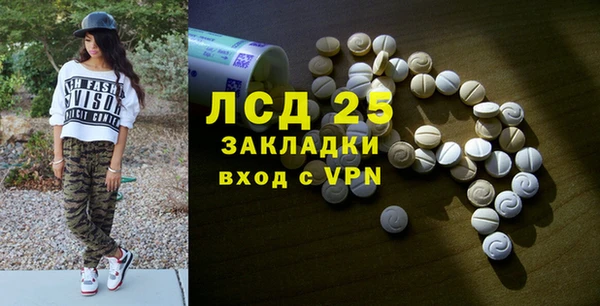 дистиллят марихуана Покачи