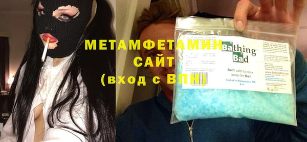 мефедрон мука Абдулино