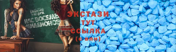 мет Абаза