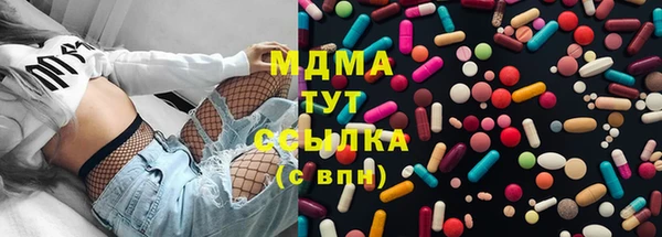 дистиллят марихуана Покачи