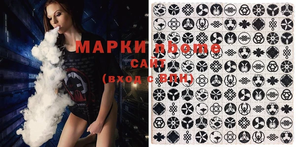мефедрон мука Абдулино