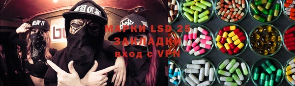 марки lsd Покров