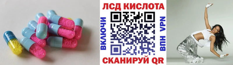 хочу Кингисепп Лсд 25 экстази ecstasy