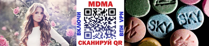 МДМА VHQ  Кингисепп 