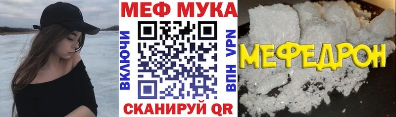 Меф mephedrone  сколько стоит  OMG зеркало  shop наркотические препараты  Кингисепп 