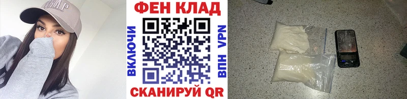 кракен ONION наркотики Кингисепп МЕТАМФЕТАМИН пудра