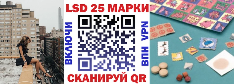 Марки NBOMe 1500мкг Кингисепп