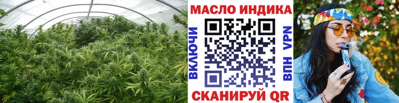 как найти наркотики  Кингисепп  ТГК жижа 
